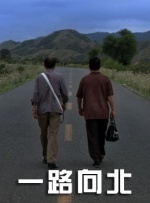 三月份出云之月