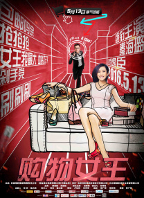 炮机高潮捆绑颤抖调教